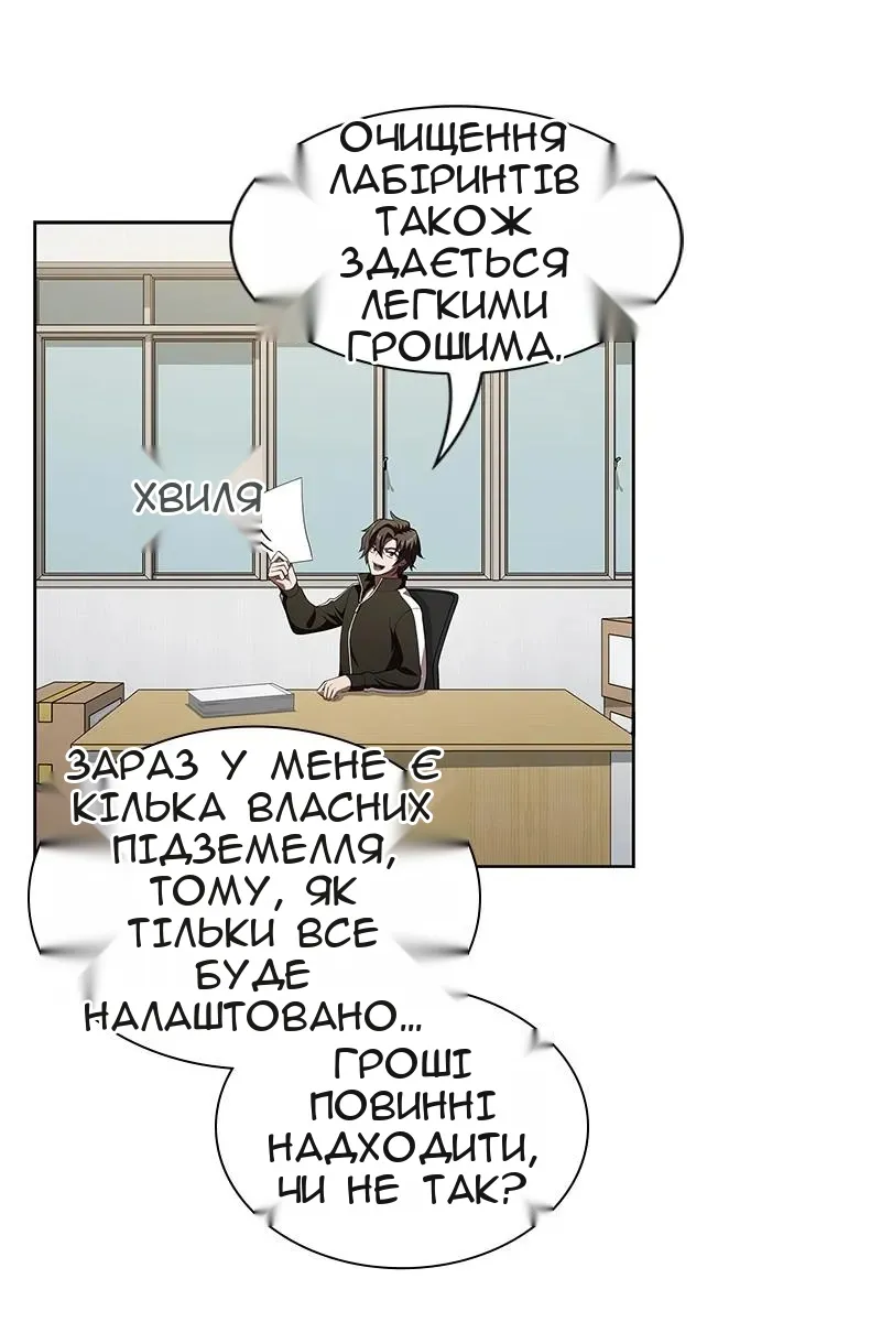 Сторінка 8