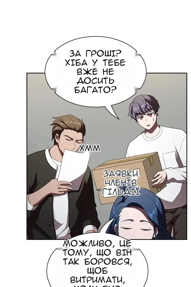 Сторінка 9