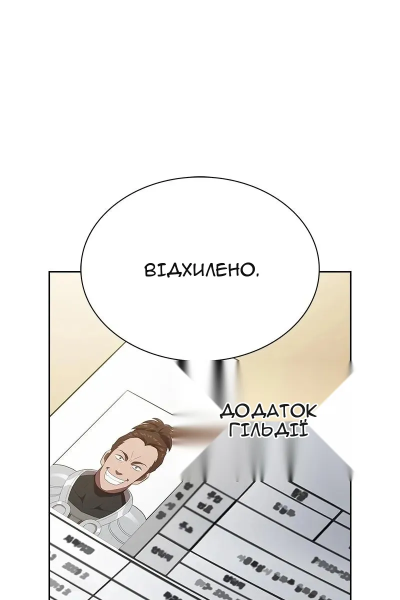 Сторінка 11