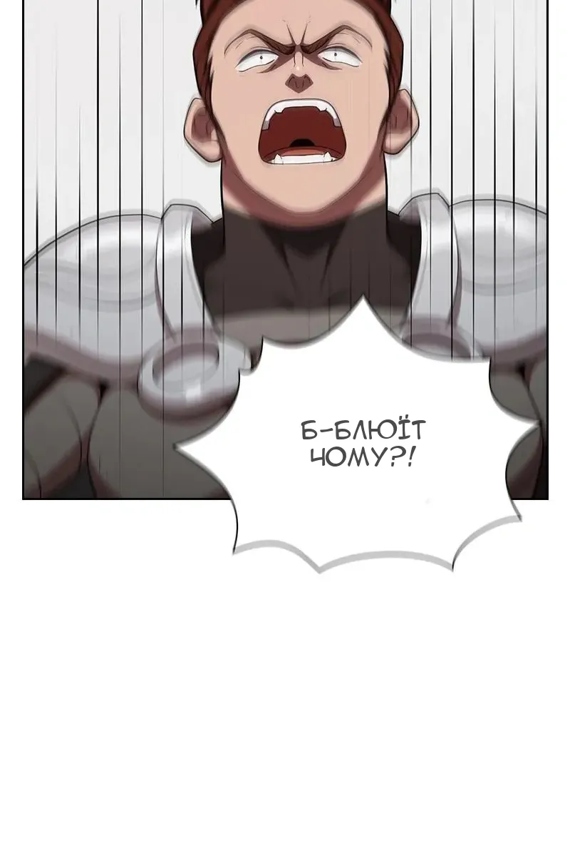 Сторінка 13
