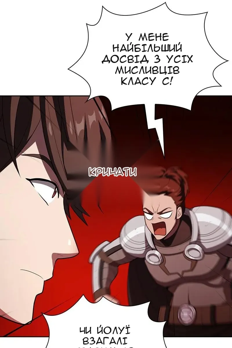 Сторінка 14