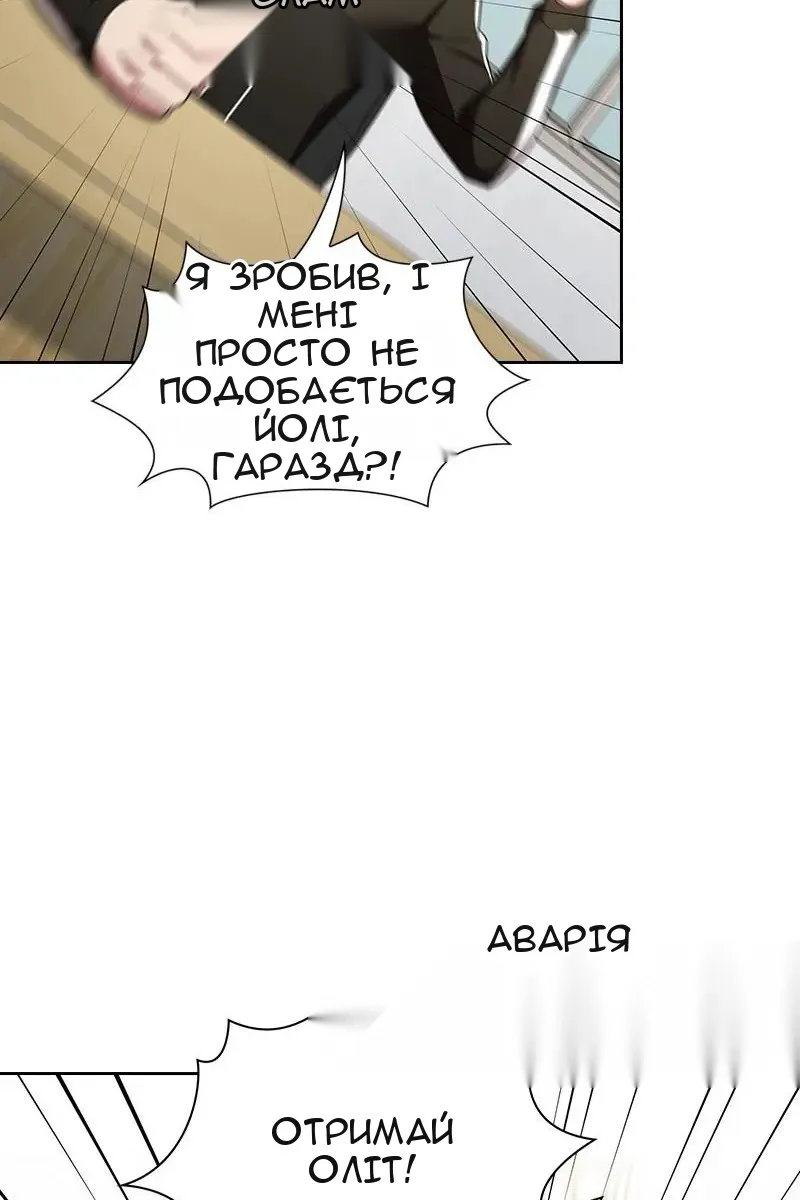 Сторінка 16