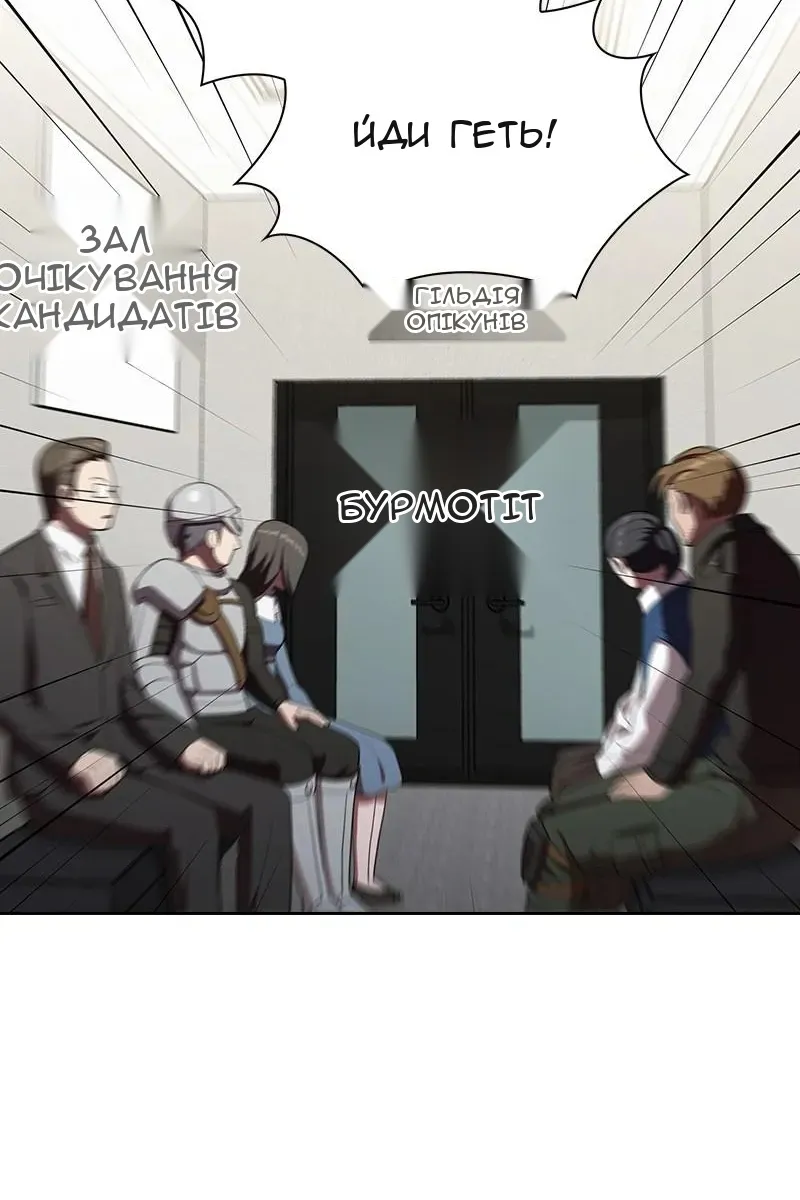 Сторінка 17