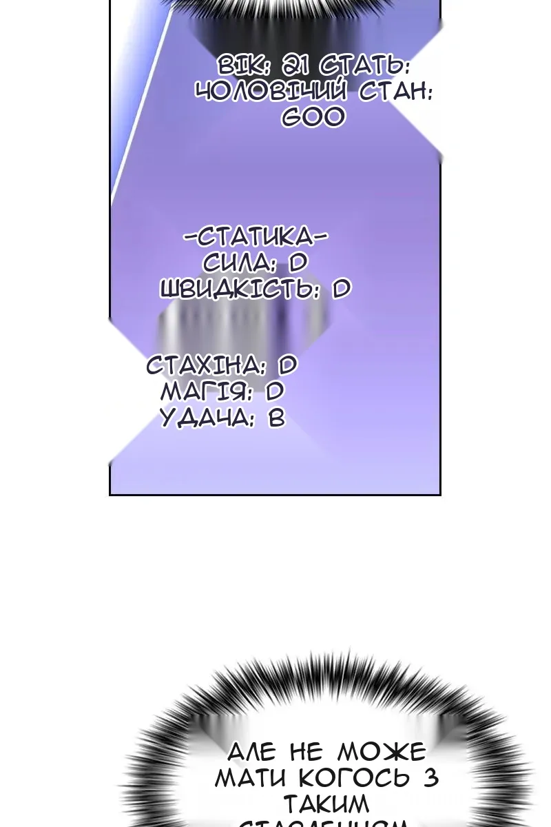 Сторінка 21