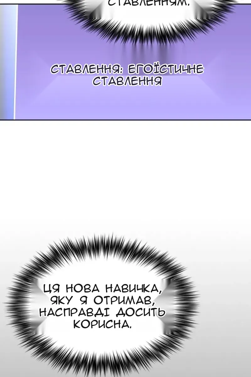Сторінка 22