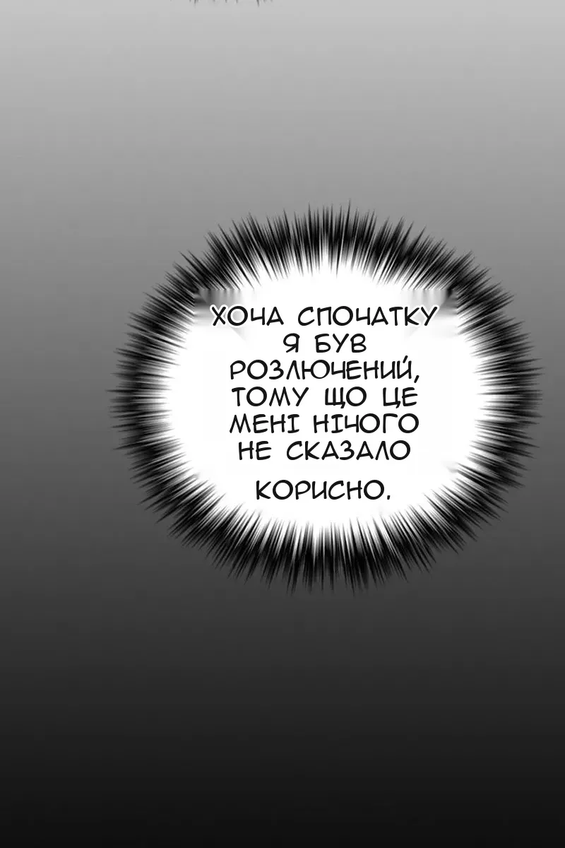 Сторінка 23