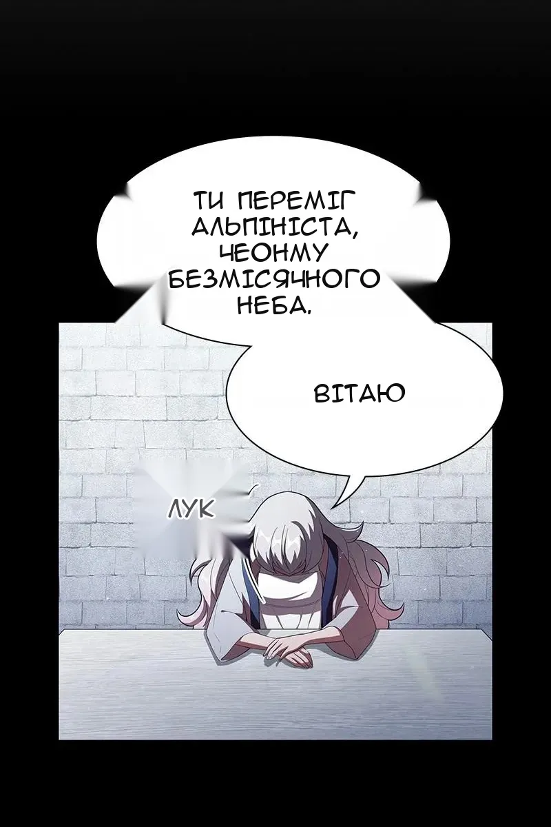 Сторінка 24