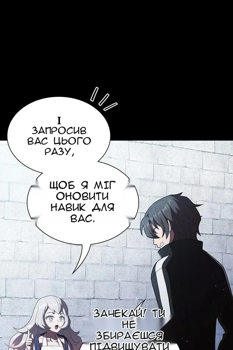Сторінка 25