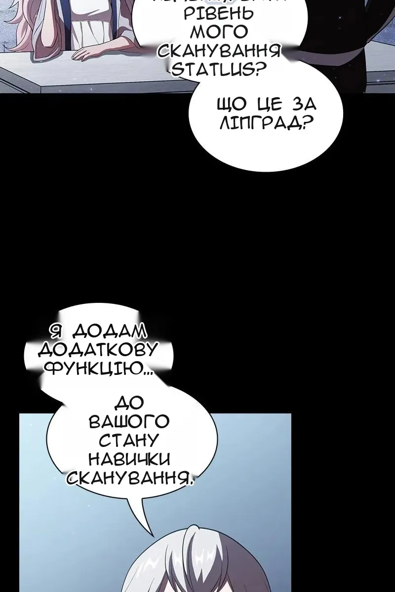 Сторінка 26