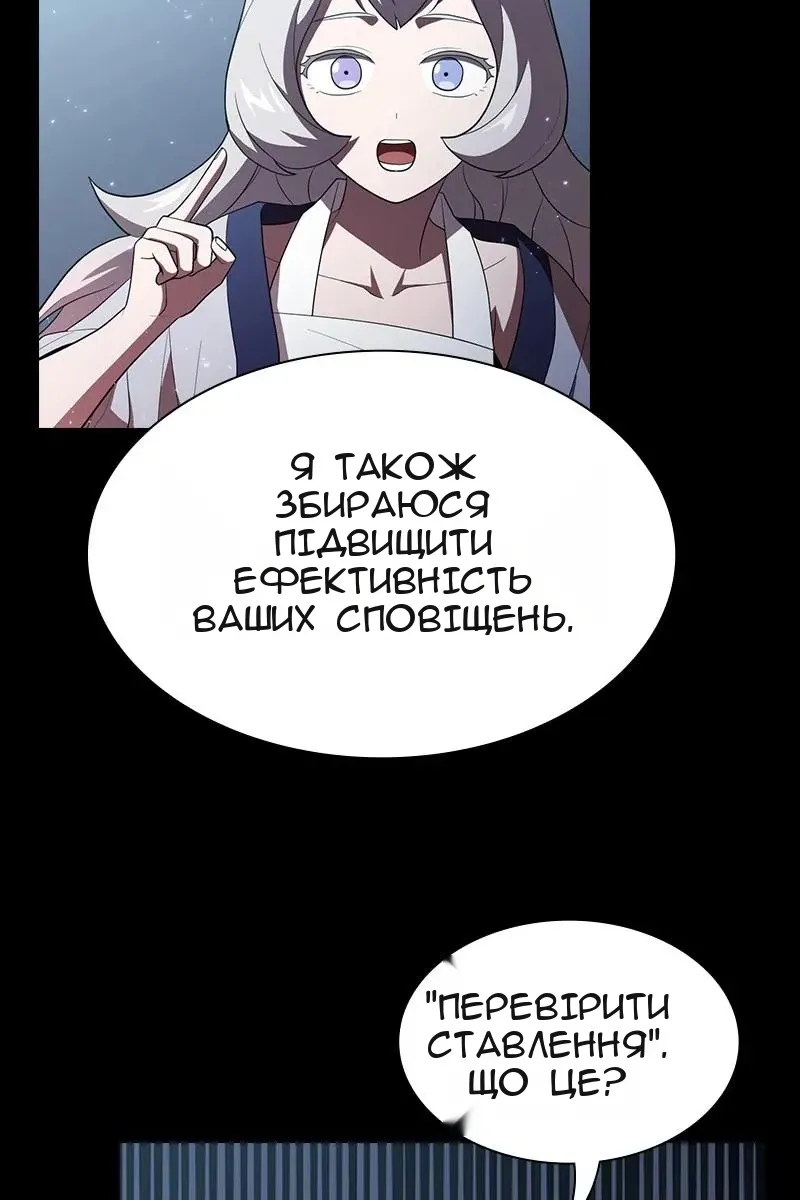 Сторінка 27