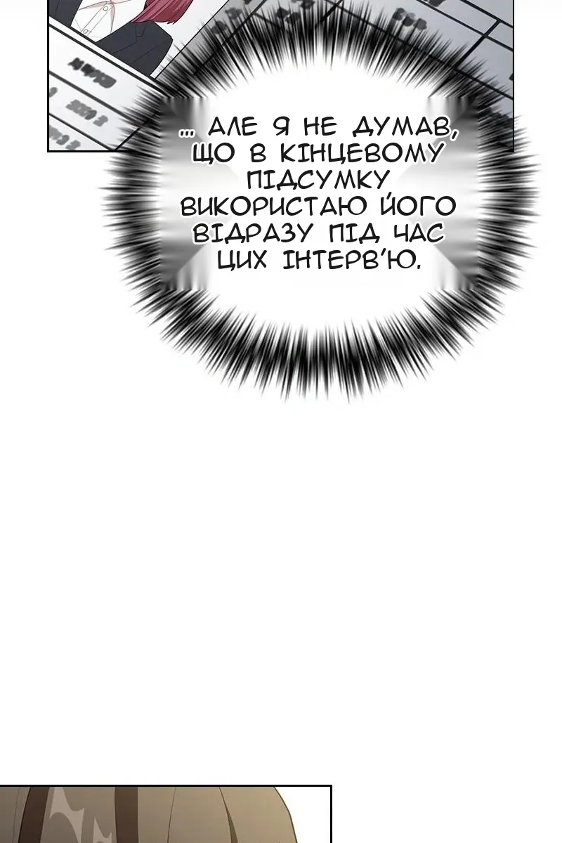Сторінка 31