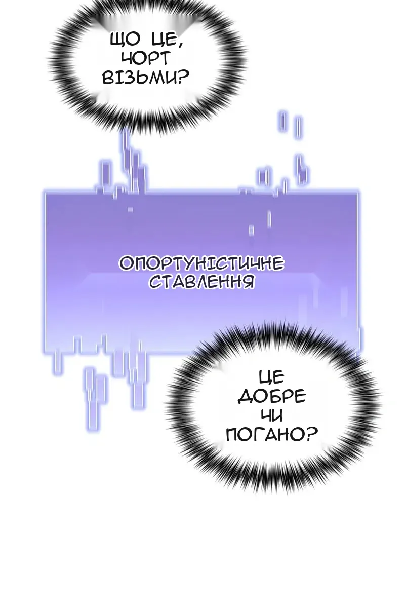 Сторінка 34