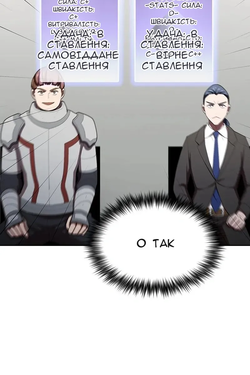 Сторінка 37