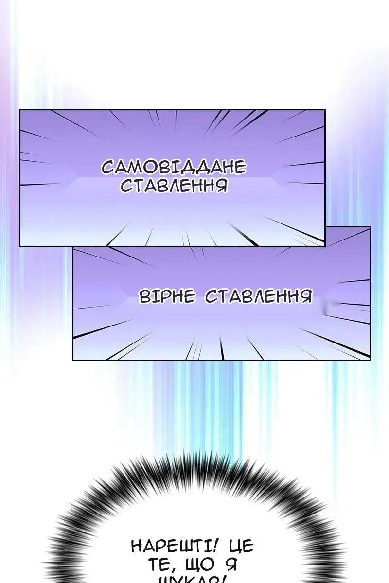 Сторінка 38