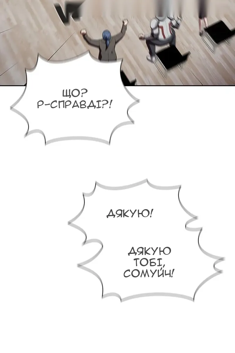 Сторінка 41