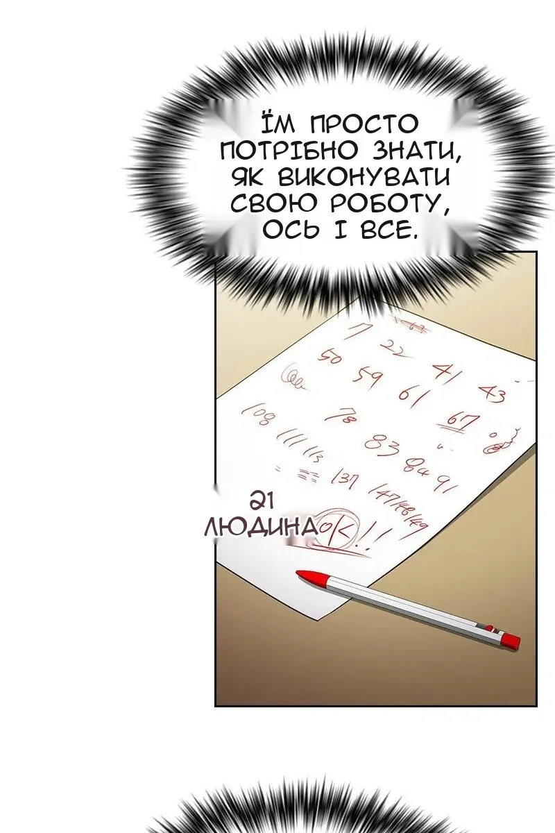 Сторінка 42