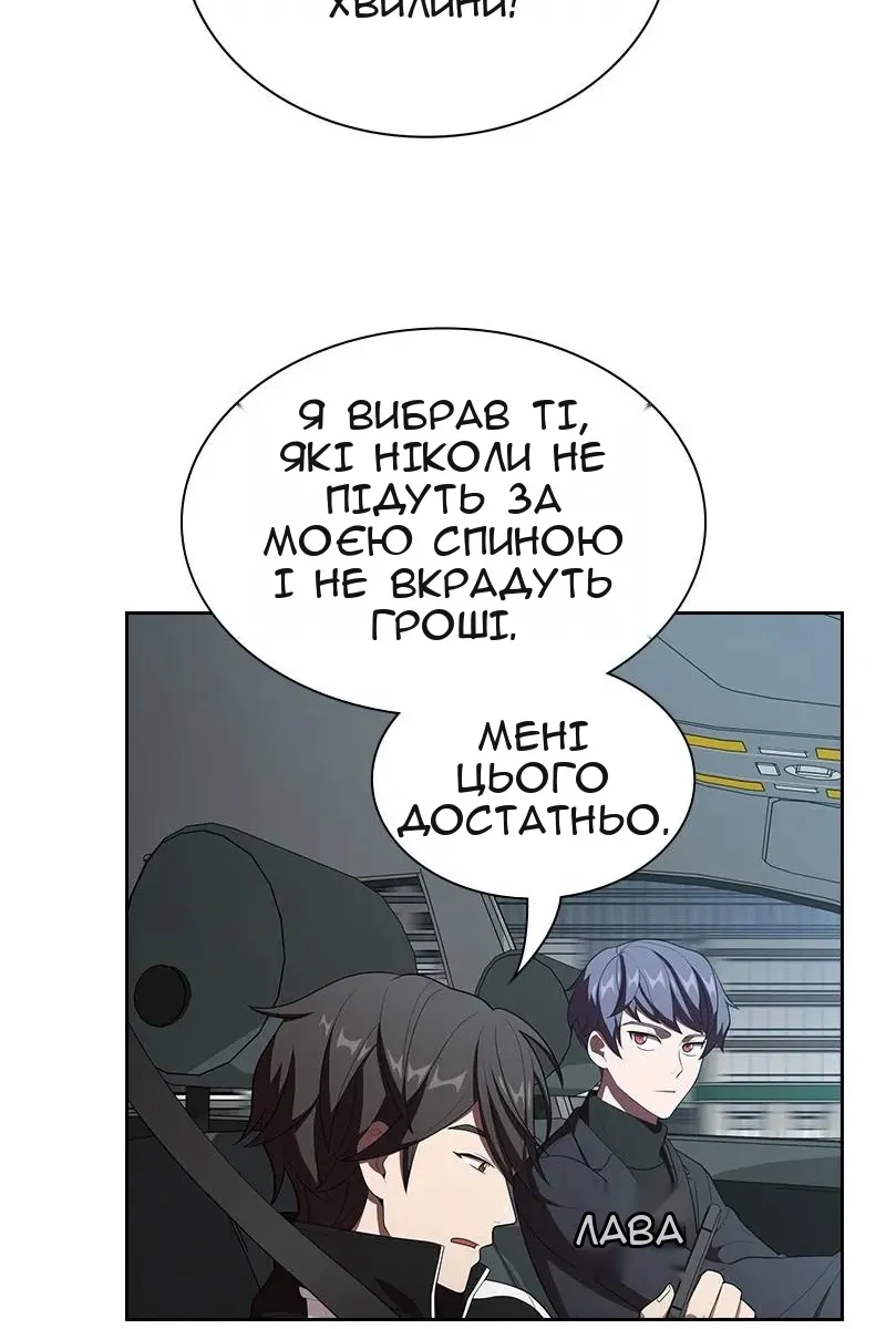 Сторінка 46