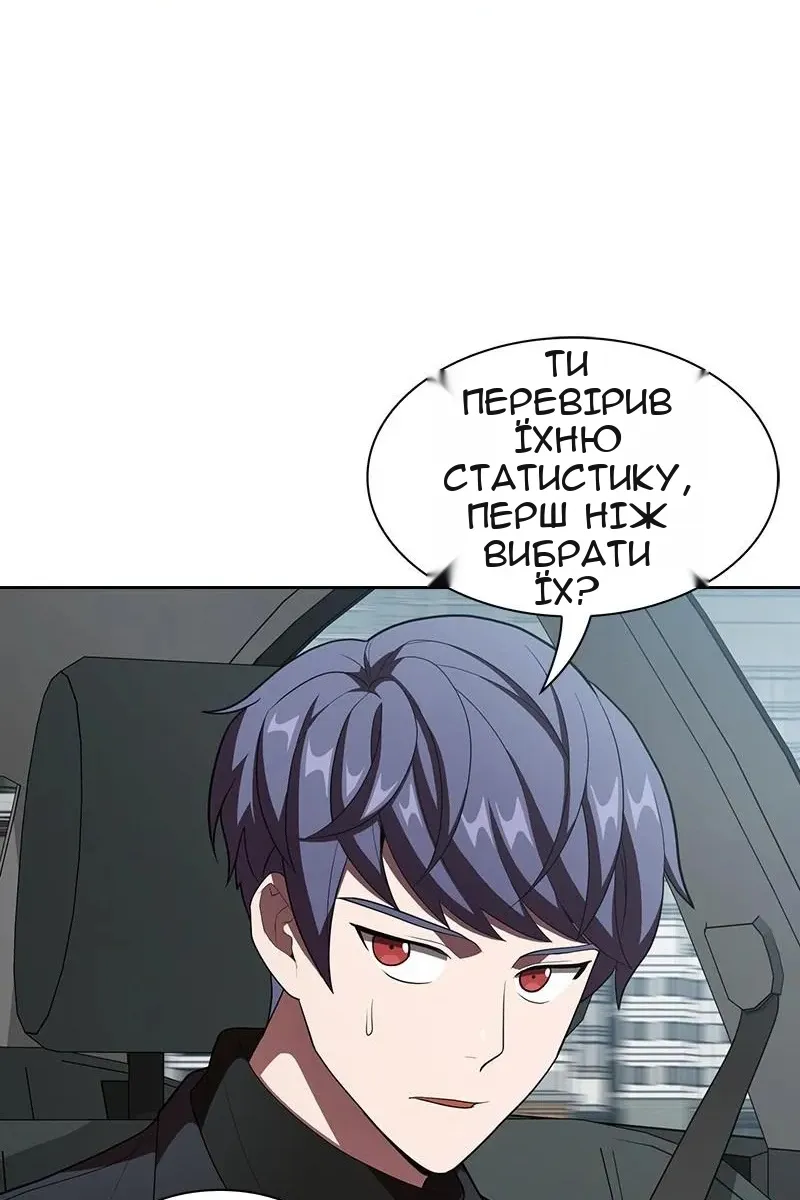 Сторінка 47