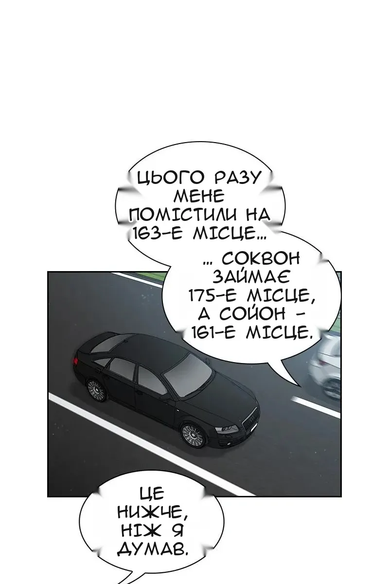 Сторінка 51