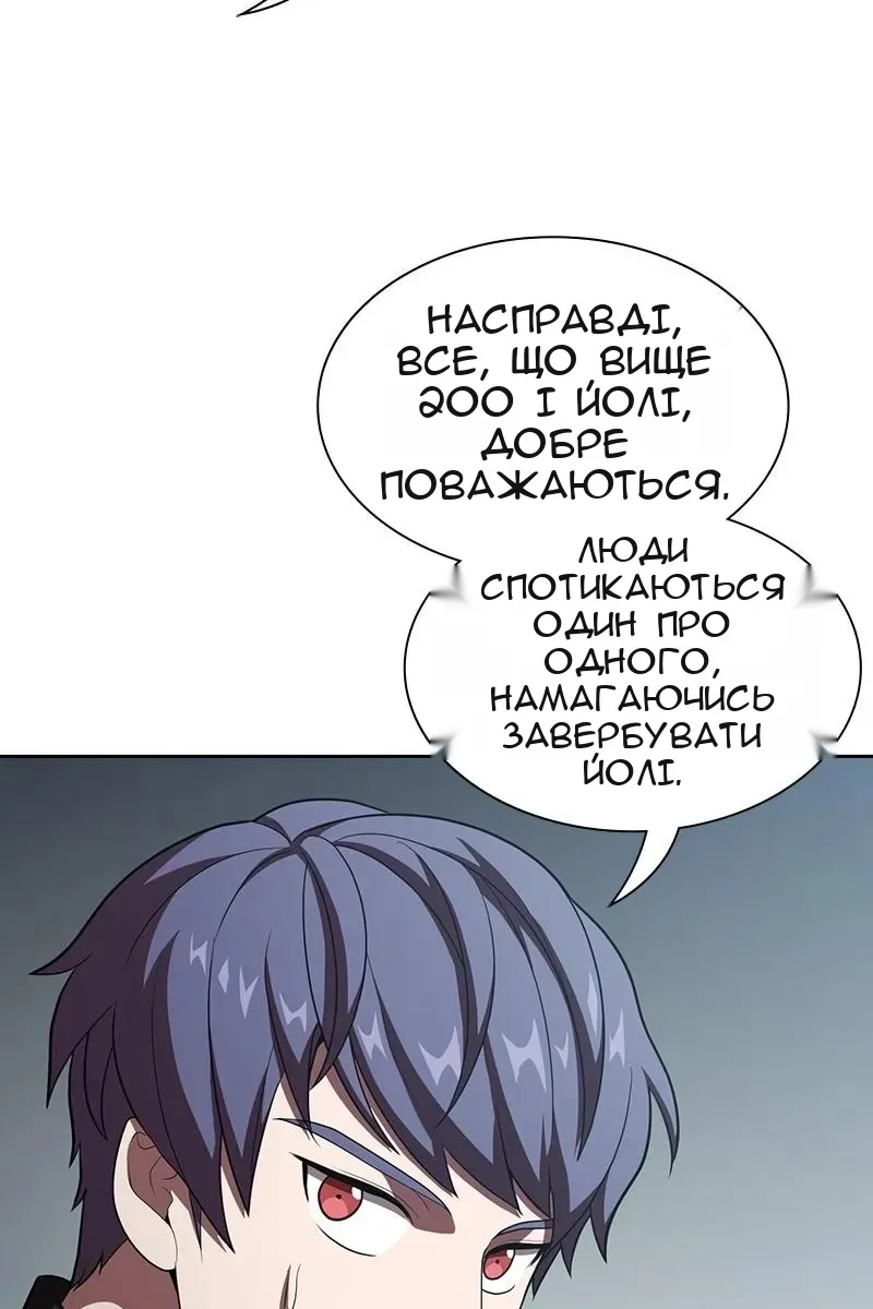 Сторінка 52