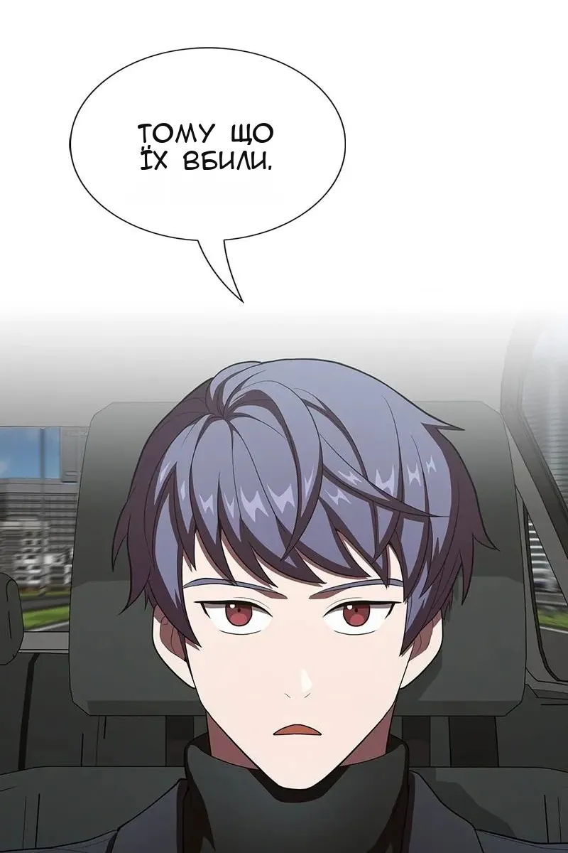 Сторінка 56