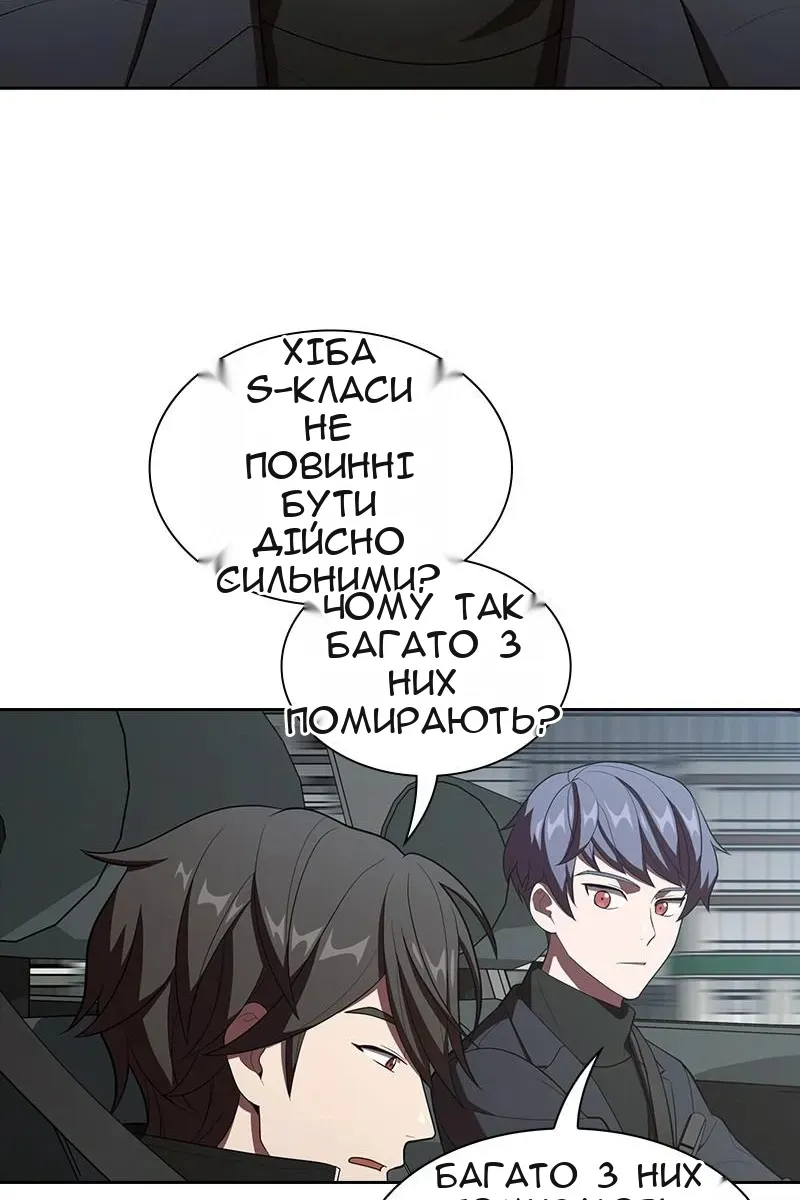 Сторінка 57