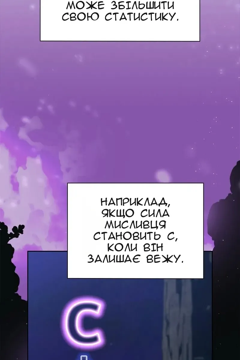 Сторінка 59