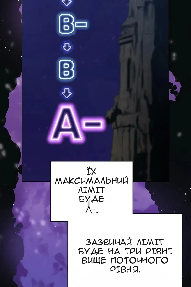 Сторінка 60