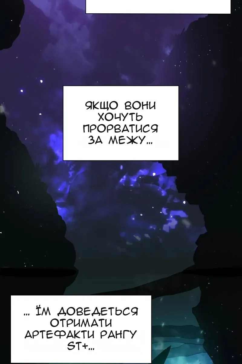 Сторінка 61