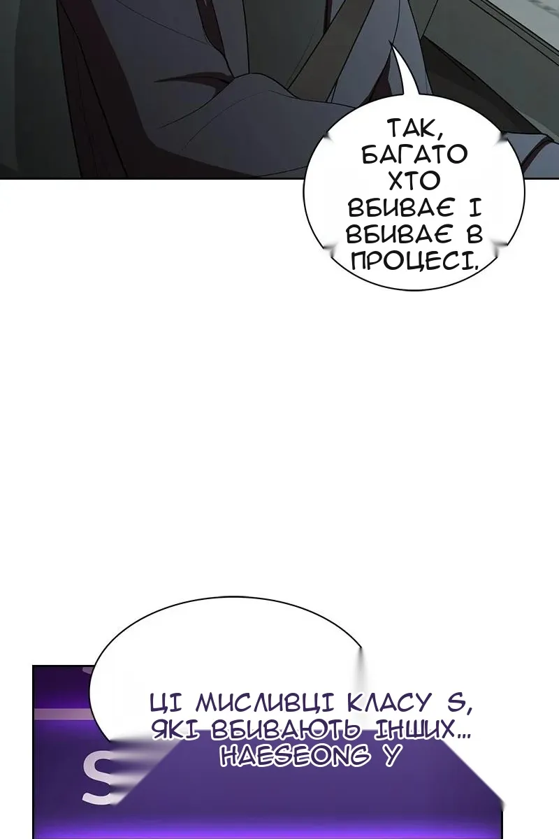 Сторінка 66