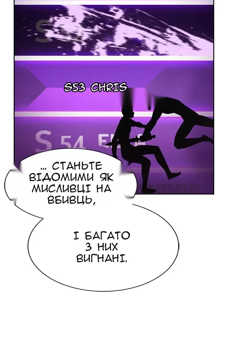 Сторінка 67