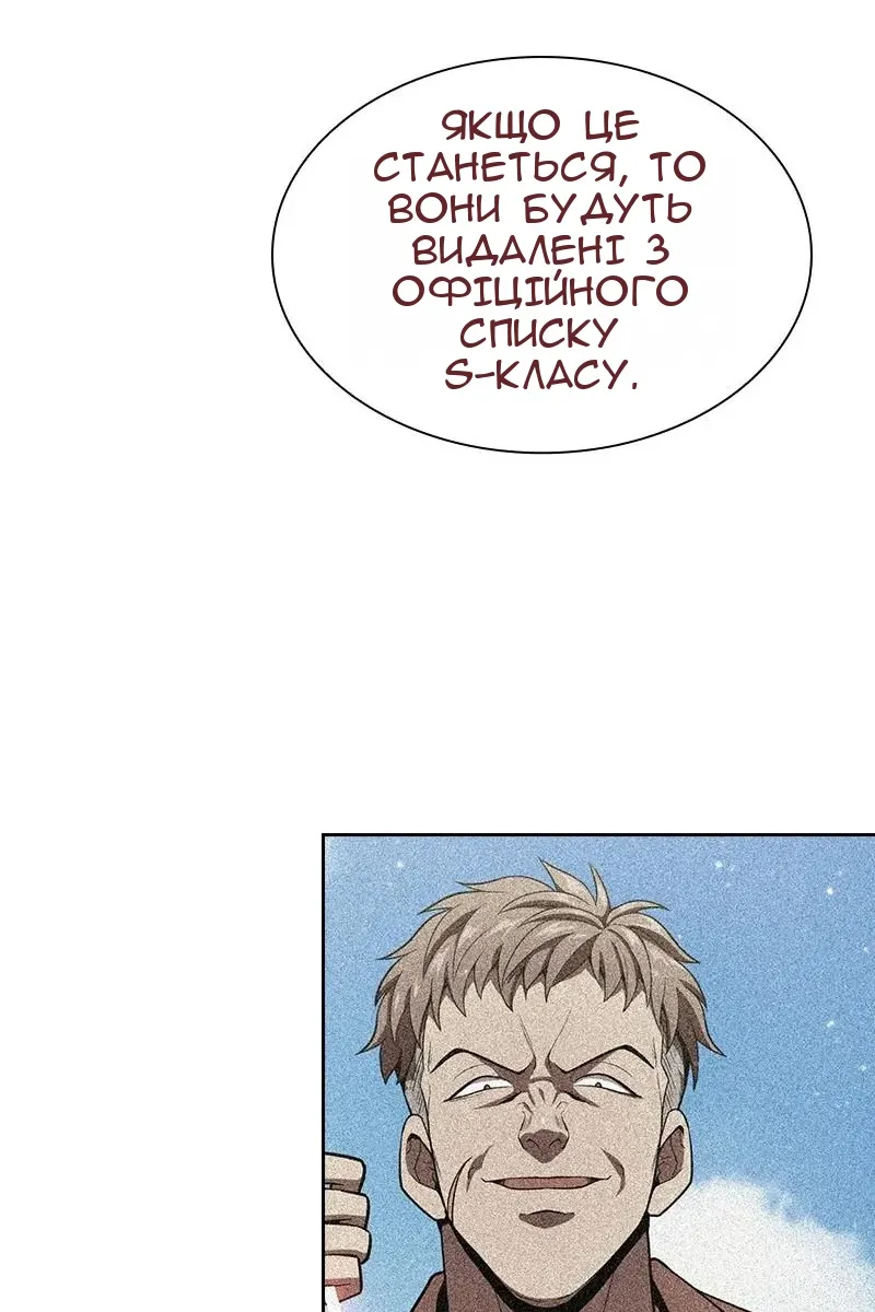 Сторінка 68