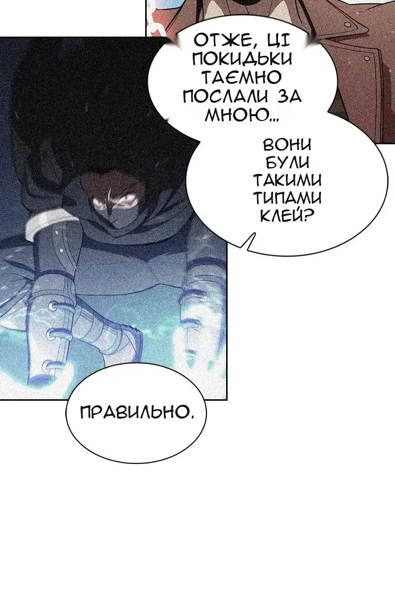 Сторінка 69