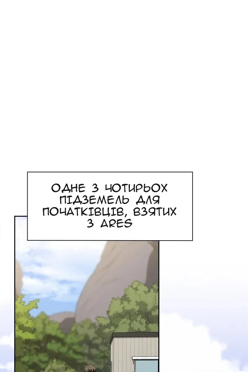 Сторінка 72