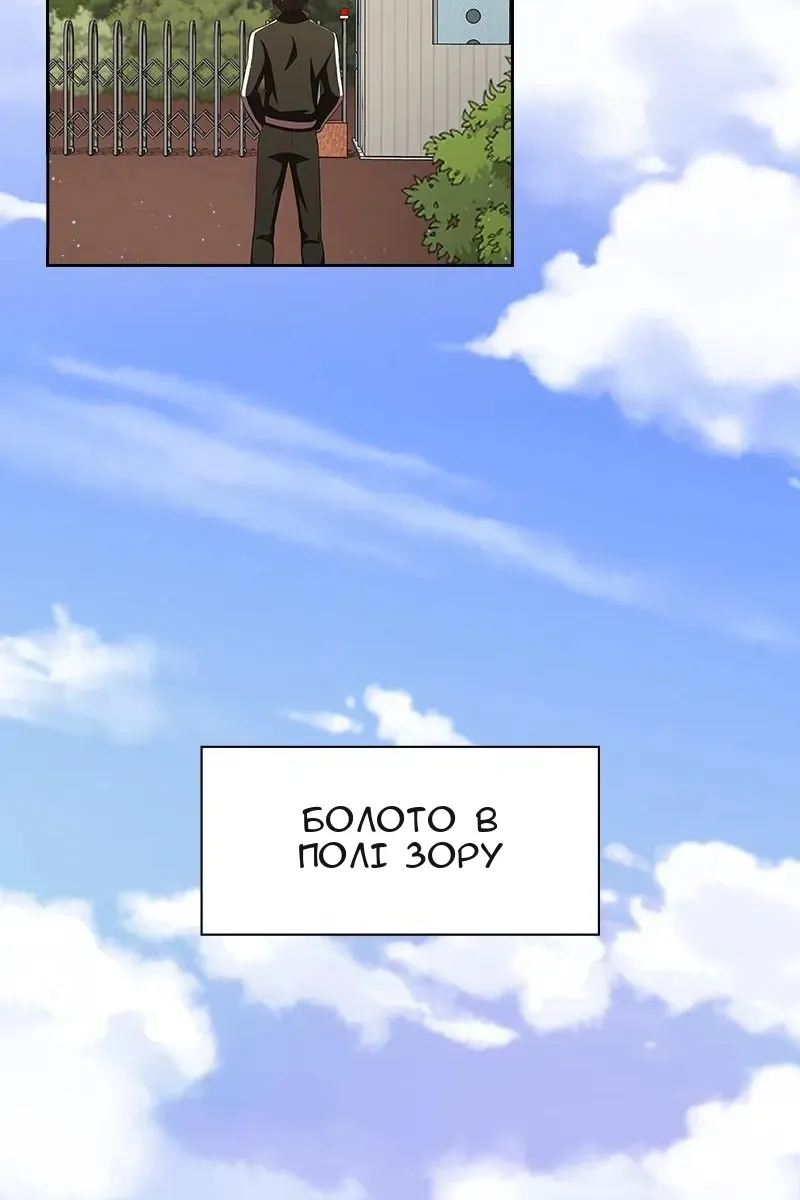 Сторінка 73