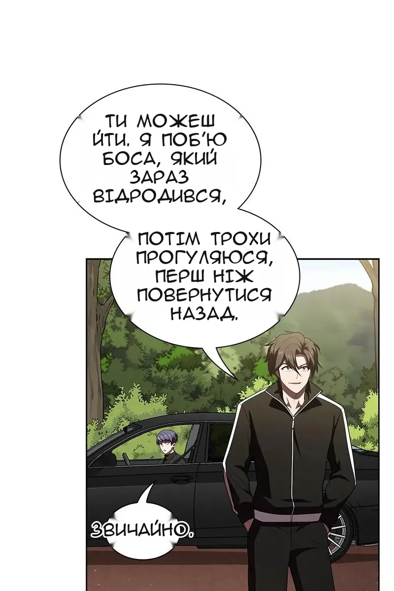 Сторінка 75