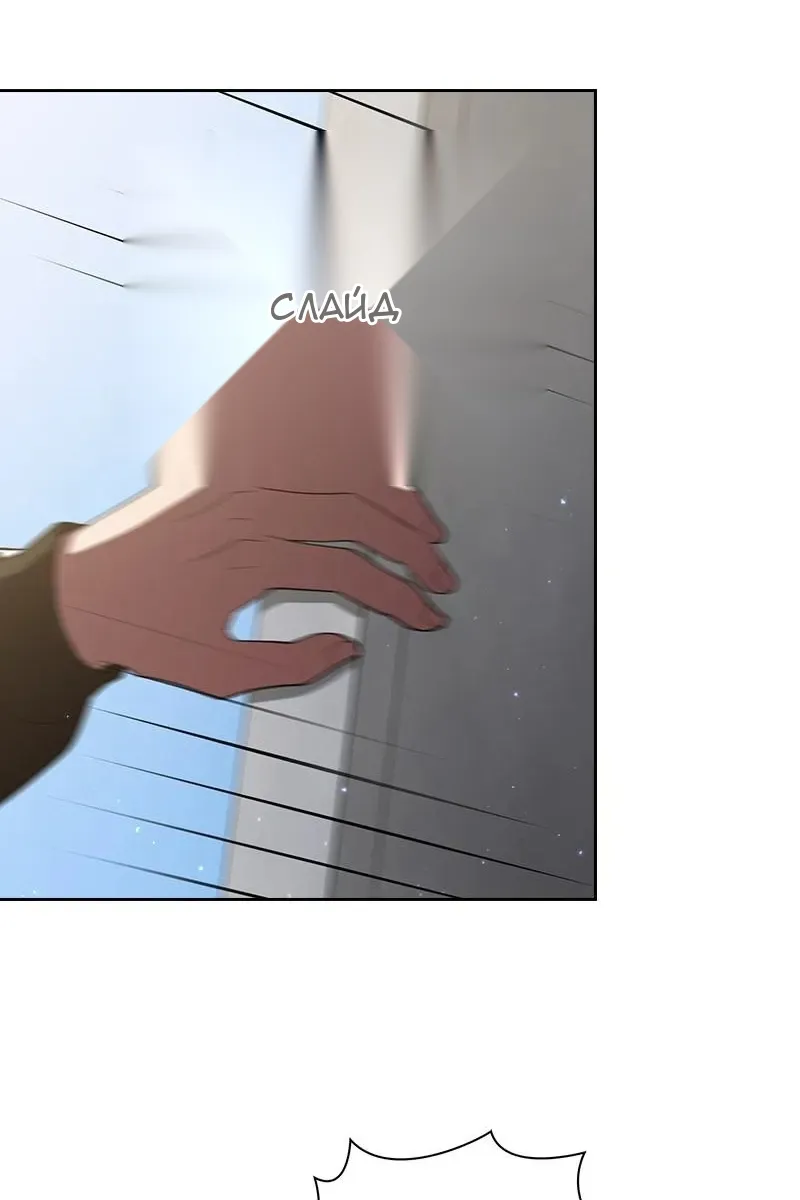 Сторінка 78
