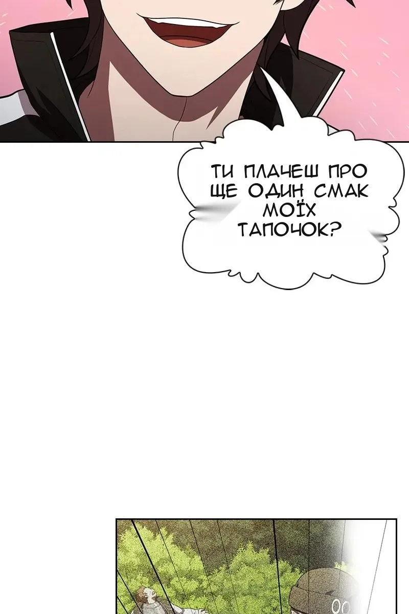 Сторінка 82