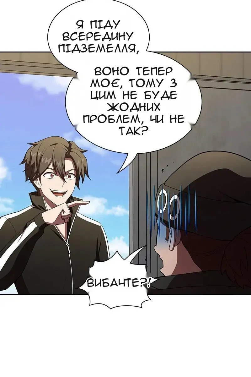 Сторінка 84