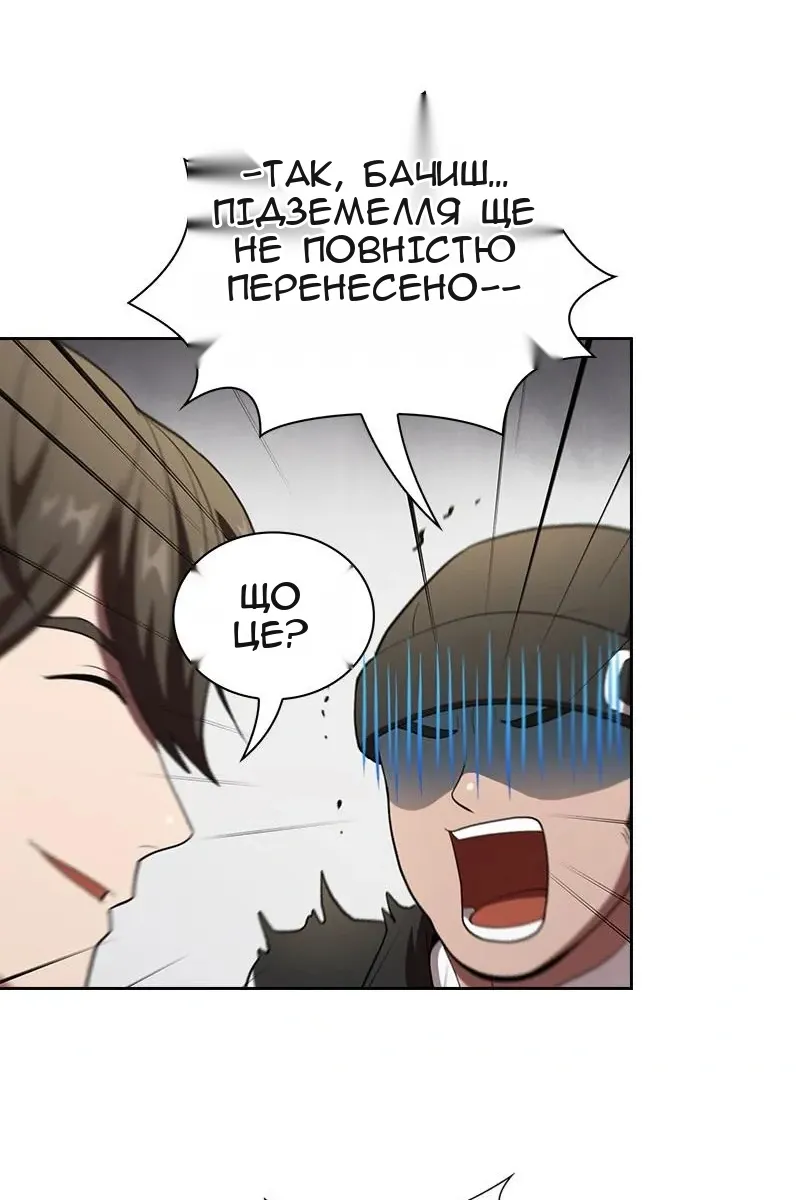 Сторінка 85