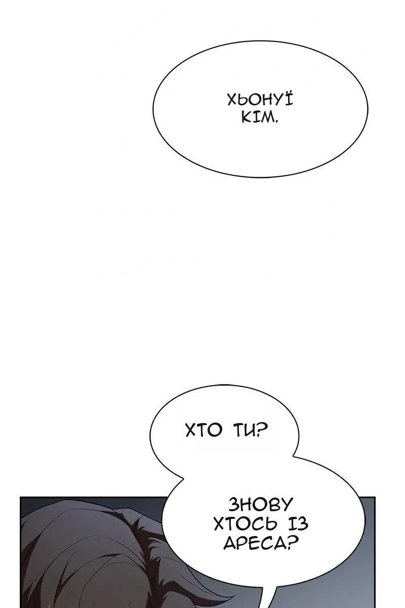 Сторінка 92
