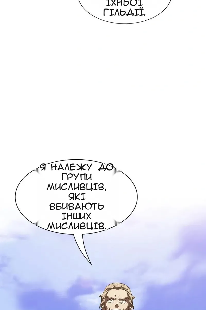 Сторінка 95