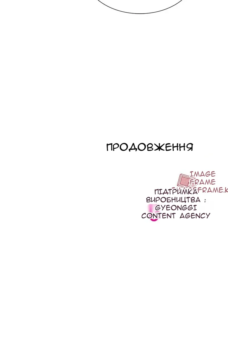 Сторінка 97