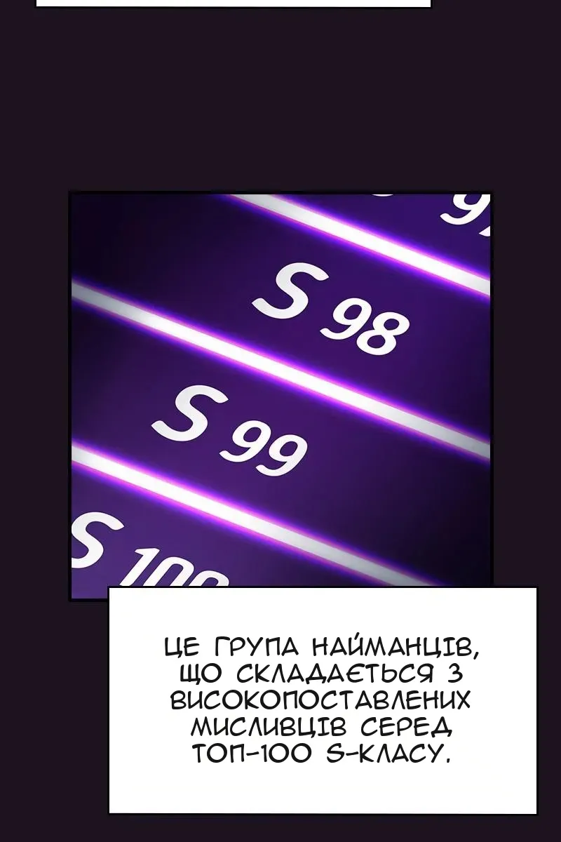 Сторінка 5