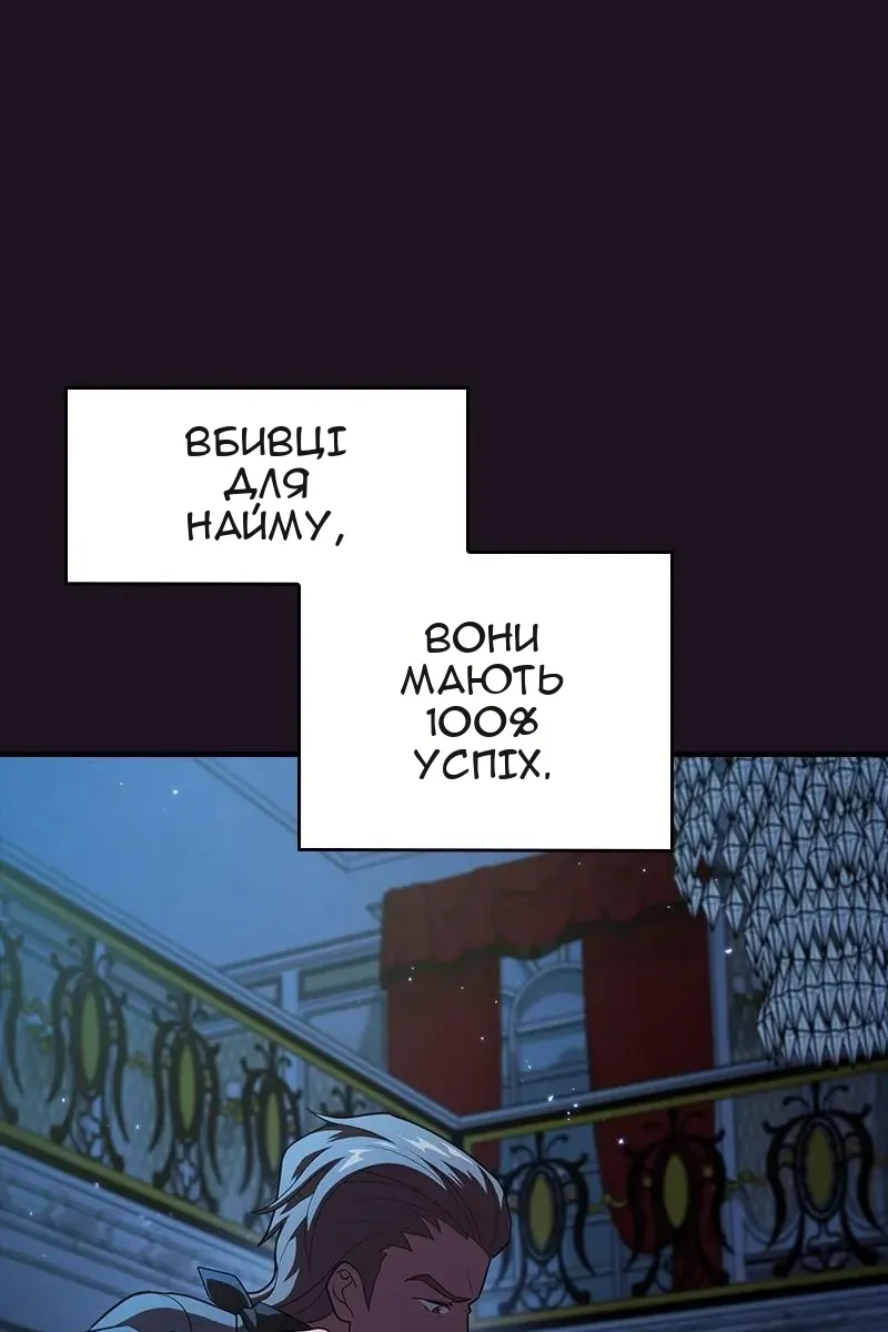 Сторінка 6