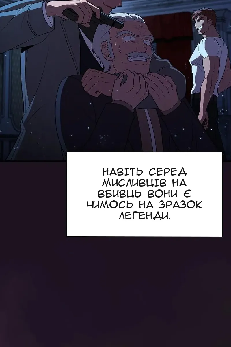Сторінка 7