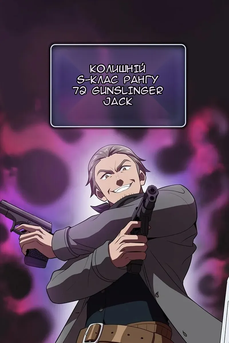 Сторінка 8