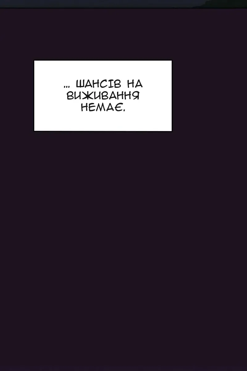 Сторінка 13