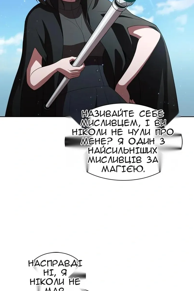 Сторінка 17