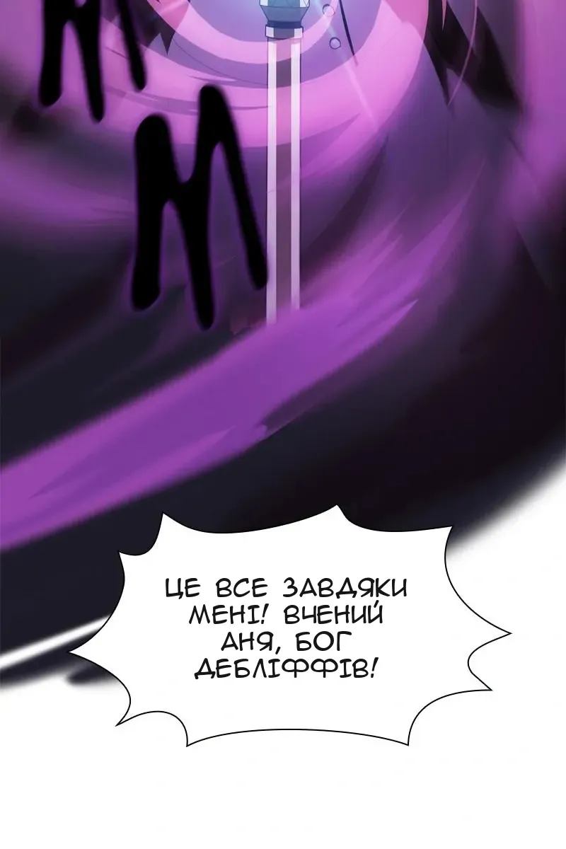 Сторінка 22